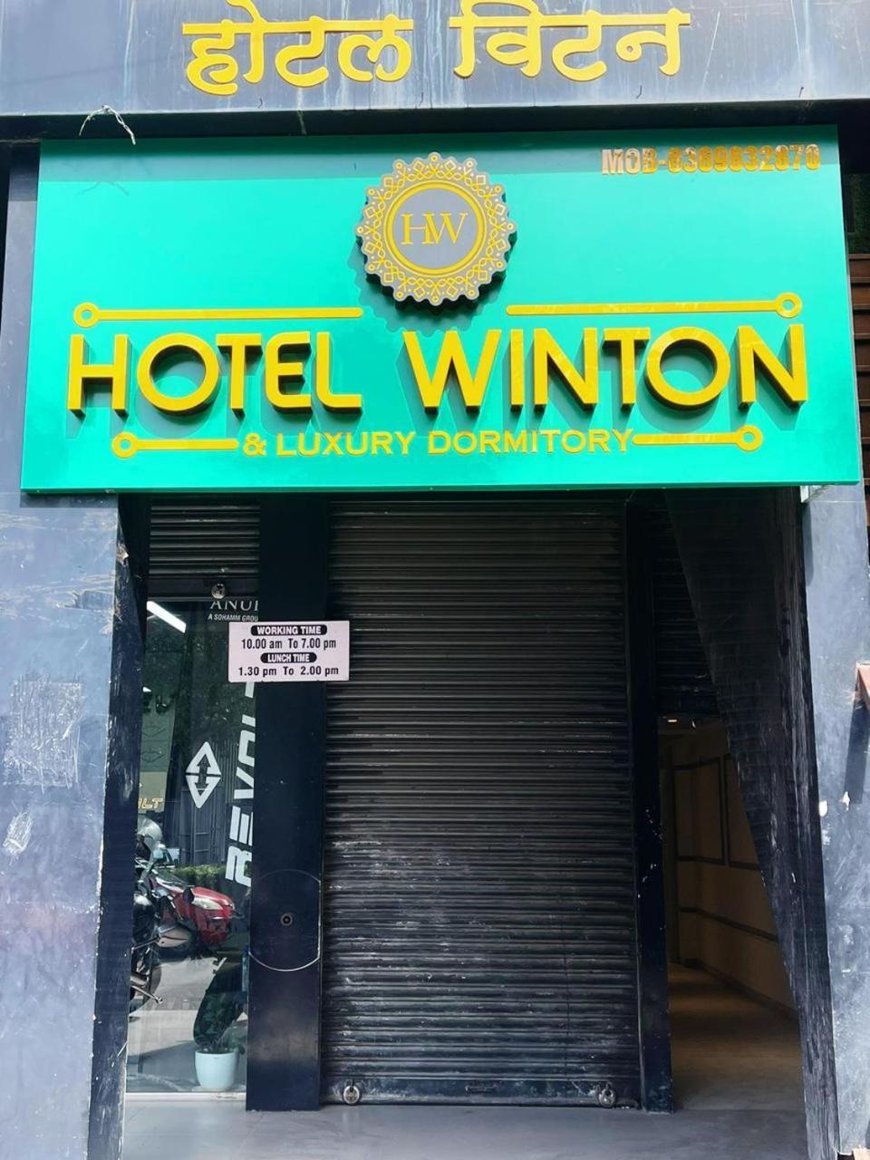 Hotel Winton 孟买 外观 照片